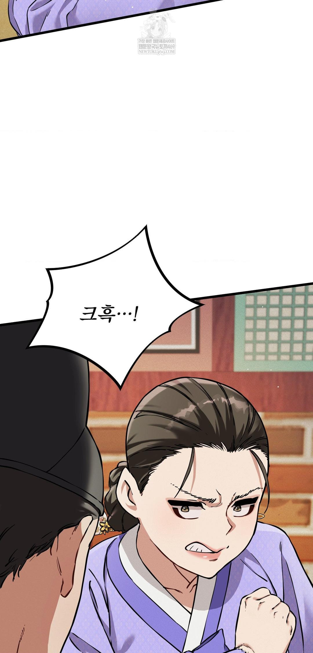 The Man Who Became a Eunuch Raw Chapter 12 - Page 64