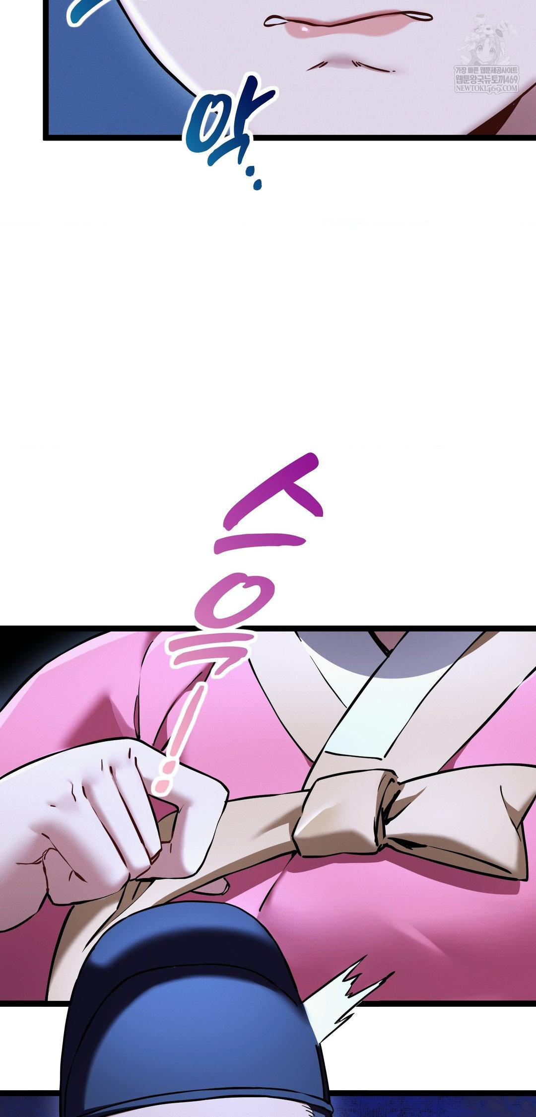 The Man Who Became a Eunuch Raw Chapter 13 - Page 47