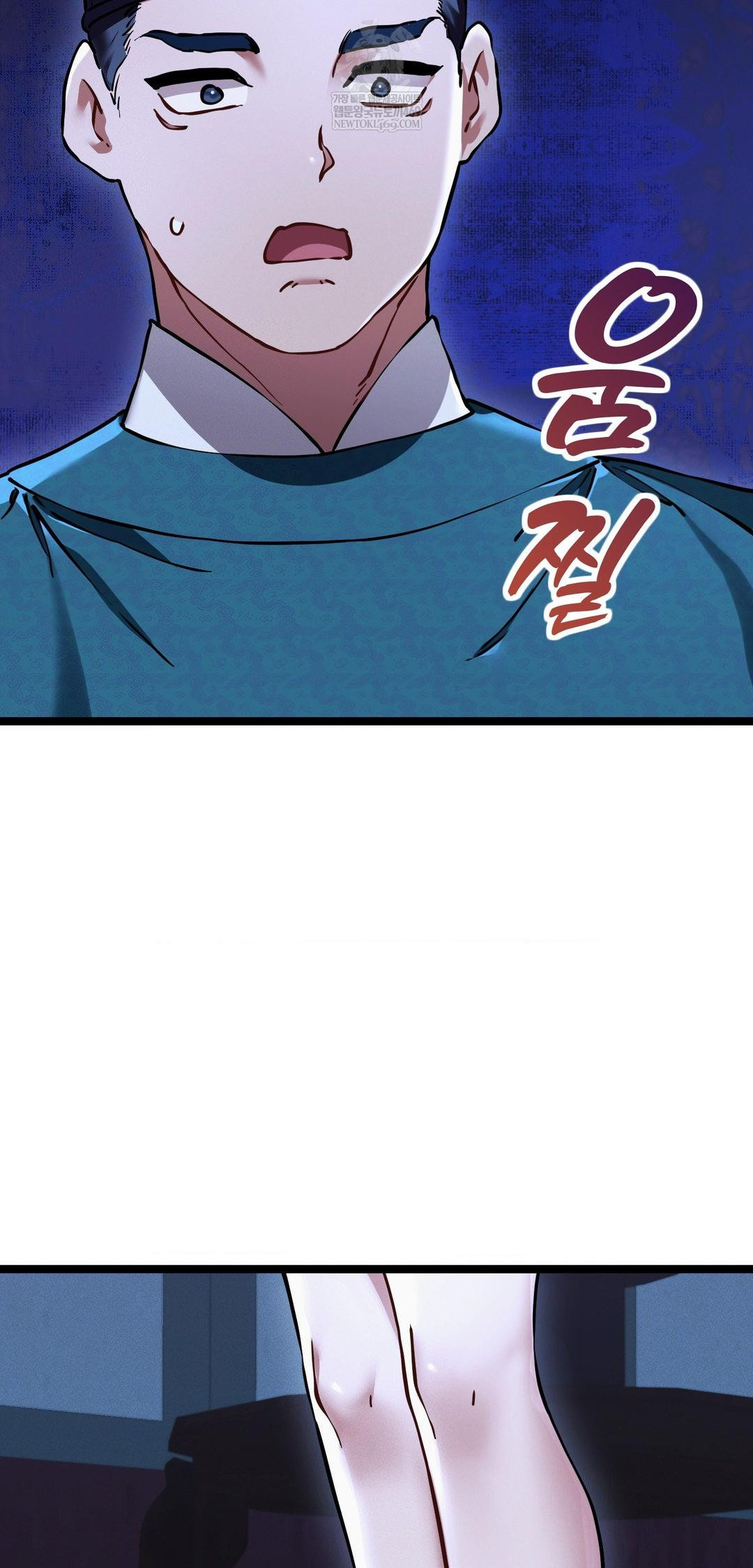 The Man Who Became a Eunuch Raw Chapter 13 - Page 48