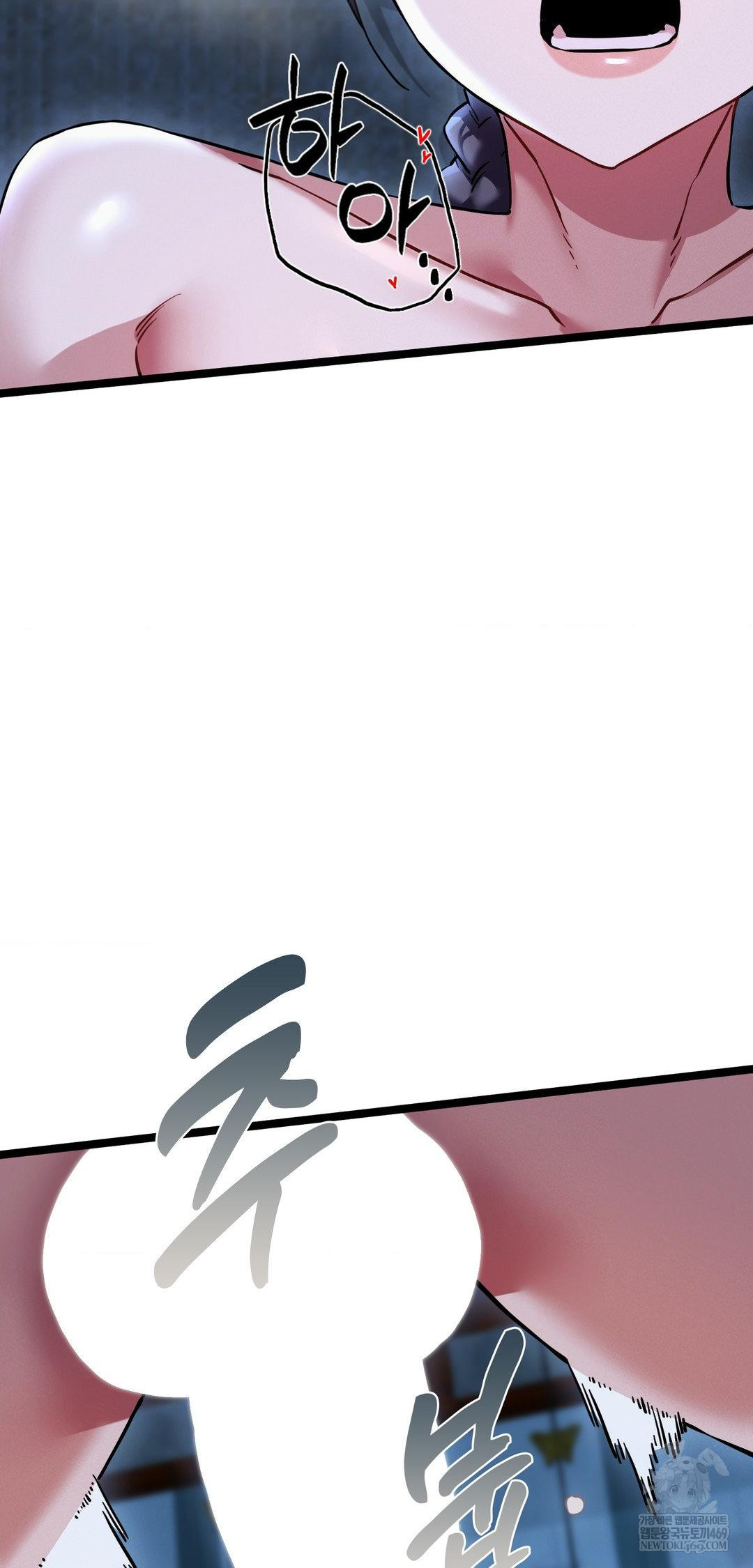 The Man Who Became a Eunuch Raw Chapter 14 - Page 48