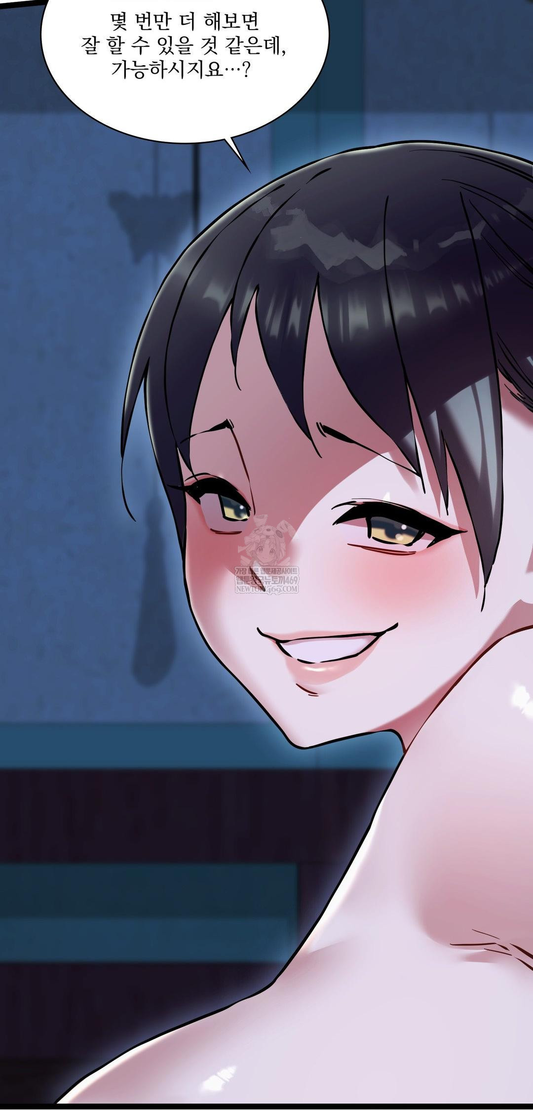 The Man Who Became a Eunuch Raw Chapter 15 - Page 15