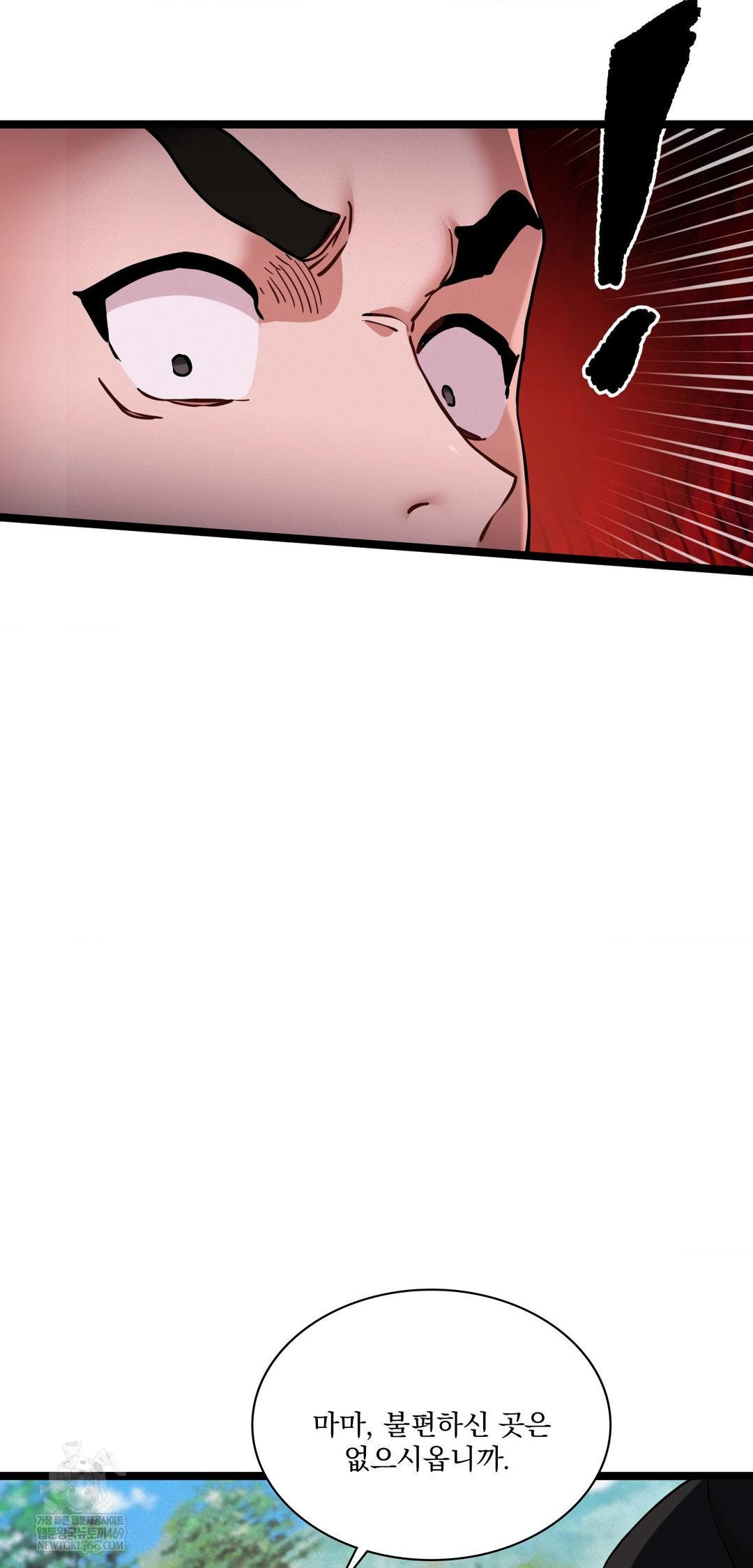 The Man Who Became a Eunuch Raw Chapter 15 - Page 66