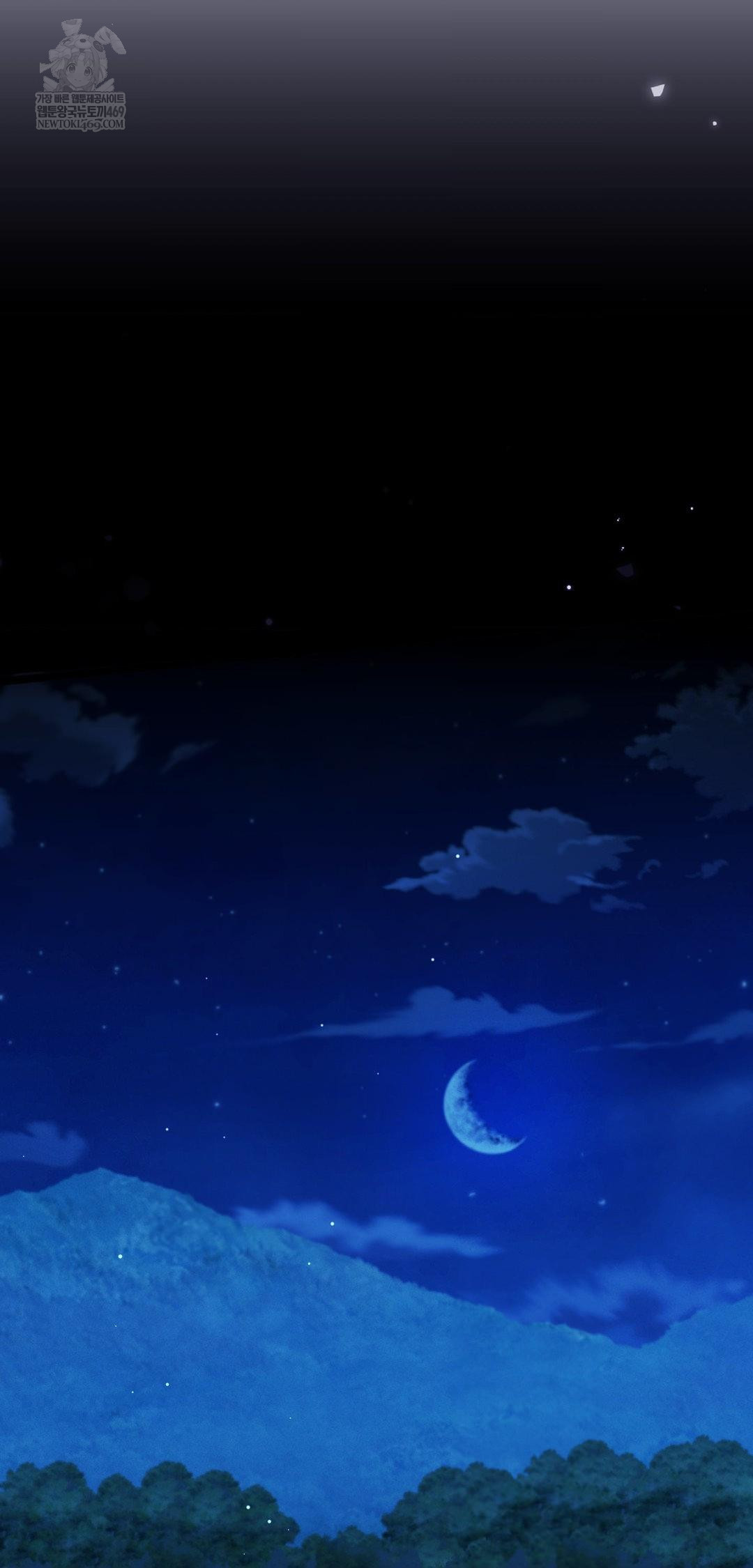 The Man Who Became a Eunuch Raw Chapter 16 - Page 51