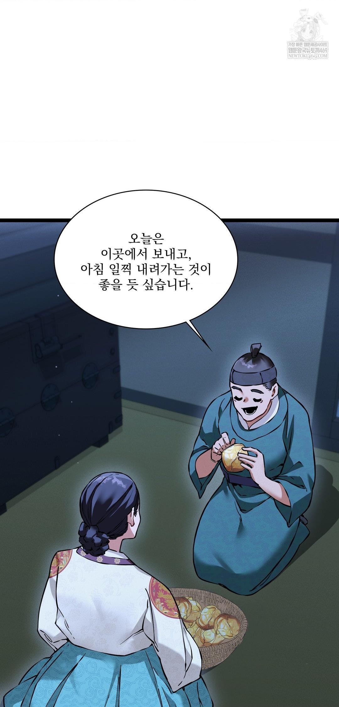 The Man Who Became a Eunuch Raw Chapter 16 - Page 59