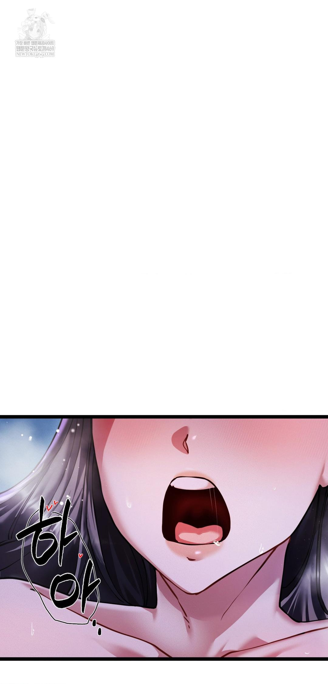 The Man Who Became a Eunuch Raw Chapter 17 - Page 33