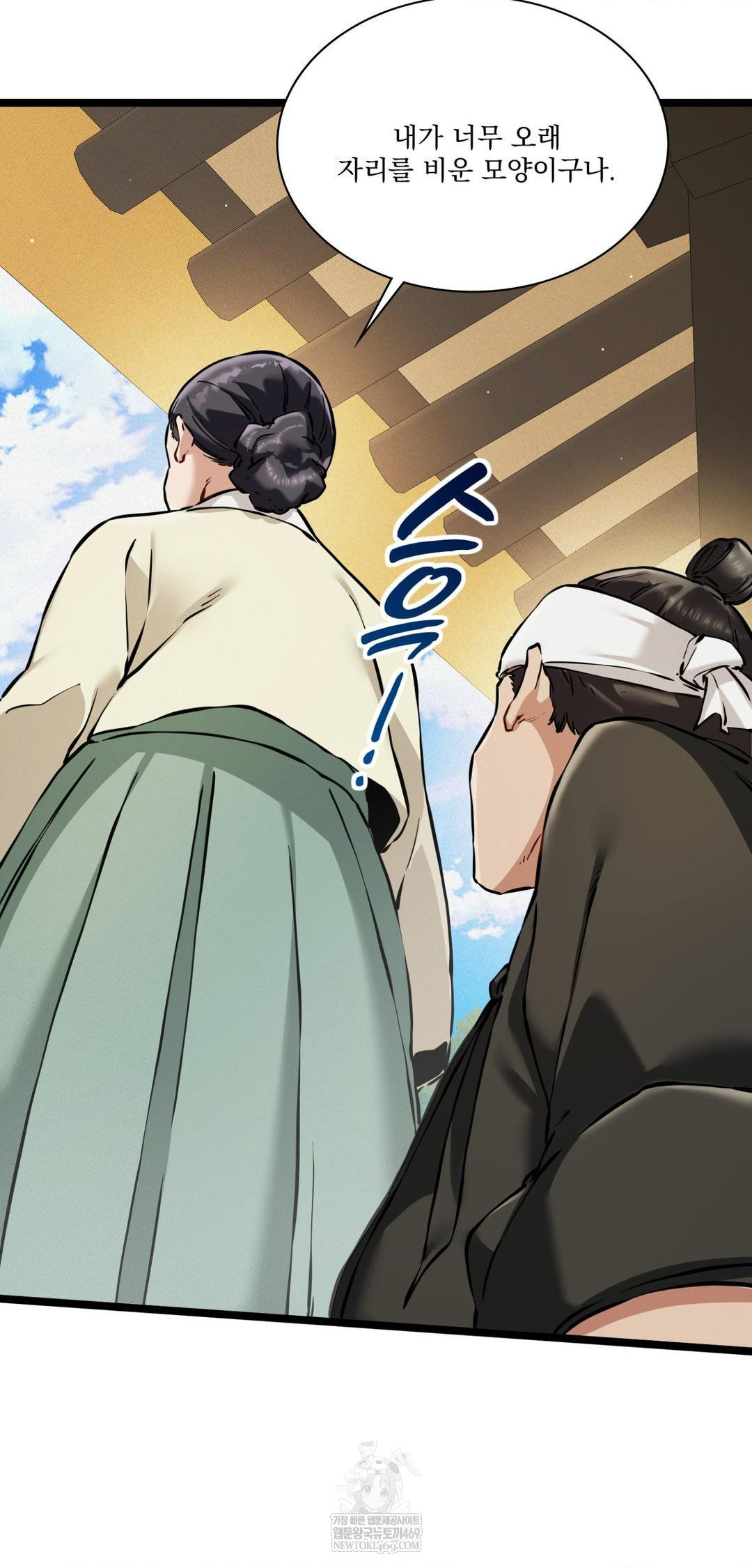 The Man Who Became a Eunuch Raw Chapter 18 - Page 29