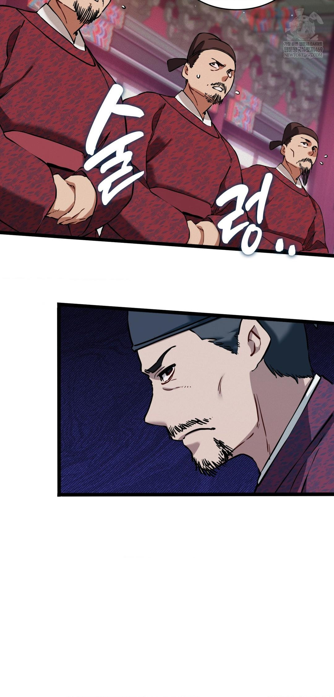 The Man Who Became a Eunuch Raw Chapter 18 - Page 47