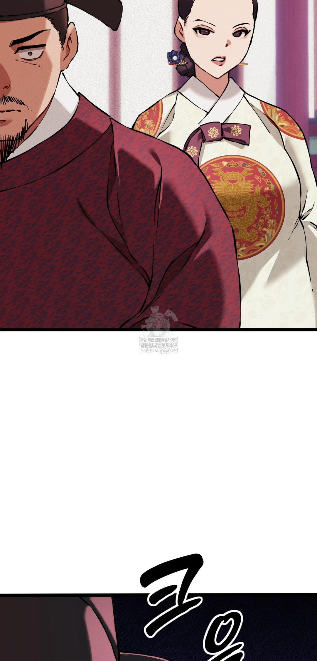 The Man Who Became a Eunuch Raw Chapter 18 - Page 51