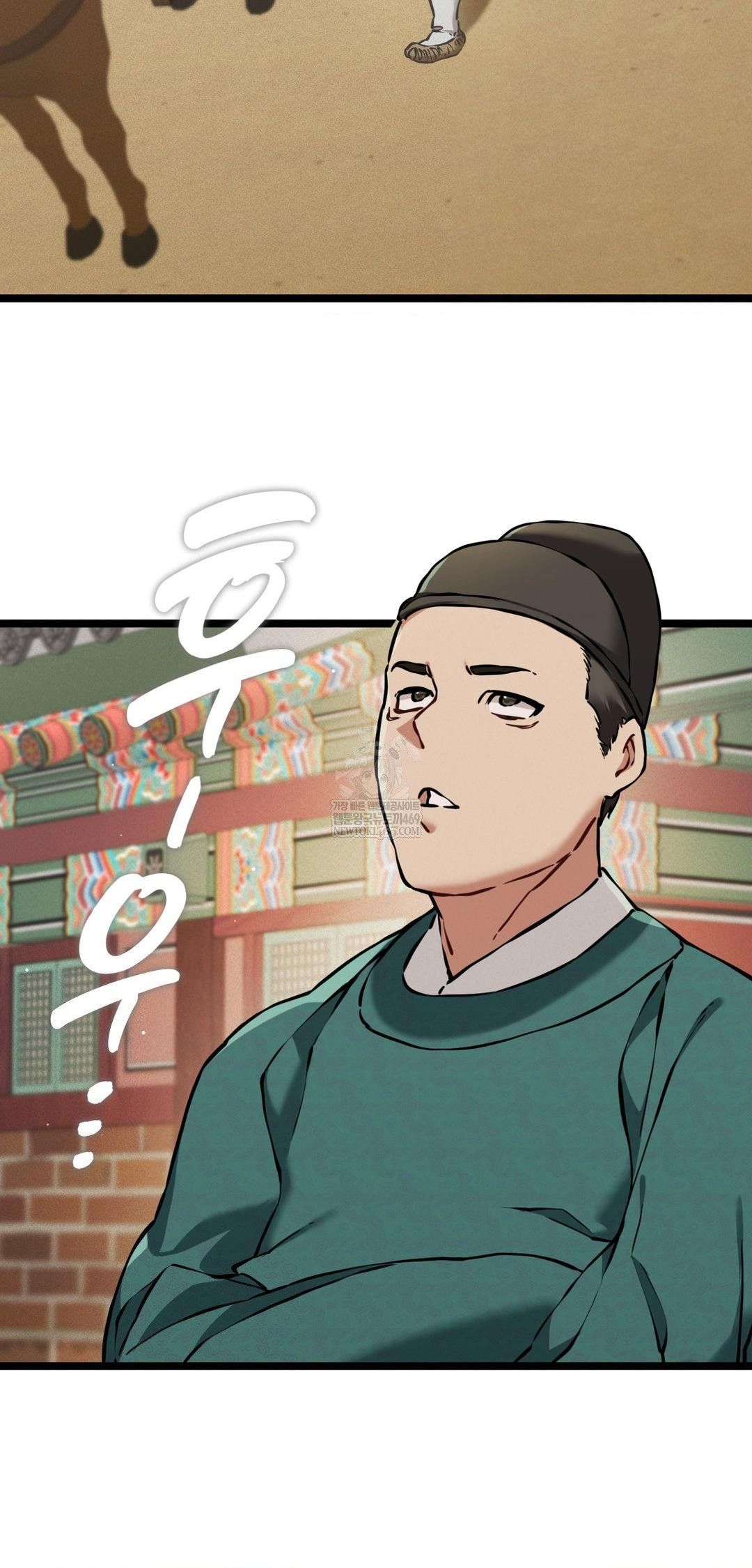 The Man Who Became a Eunuch Raw Chapter 18 - Page 55