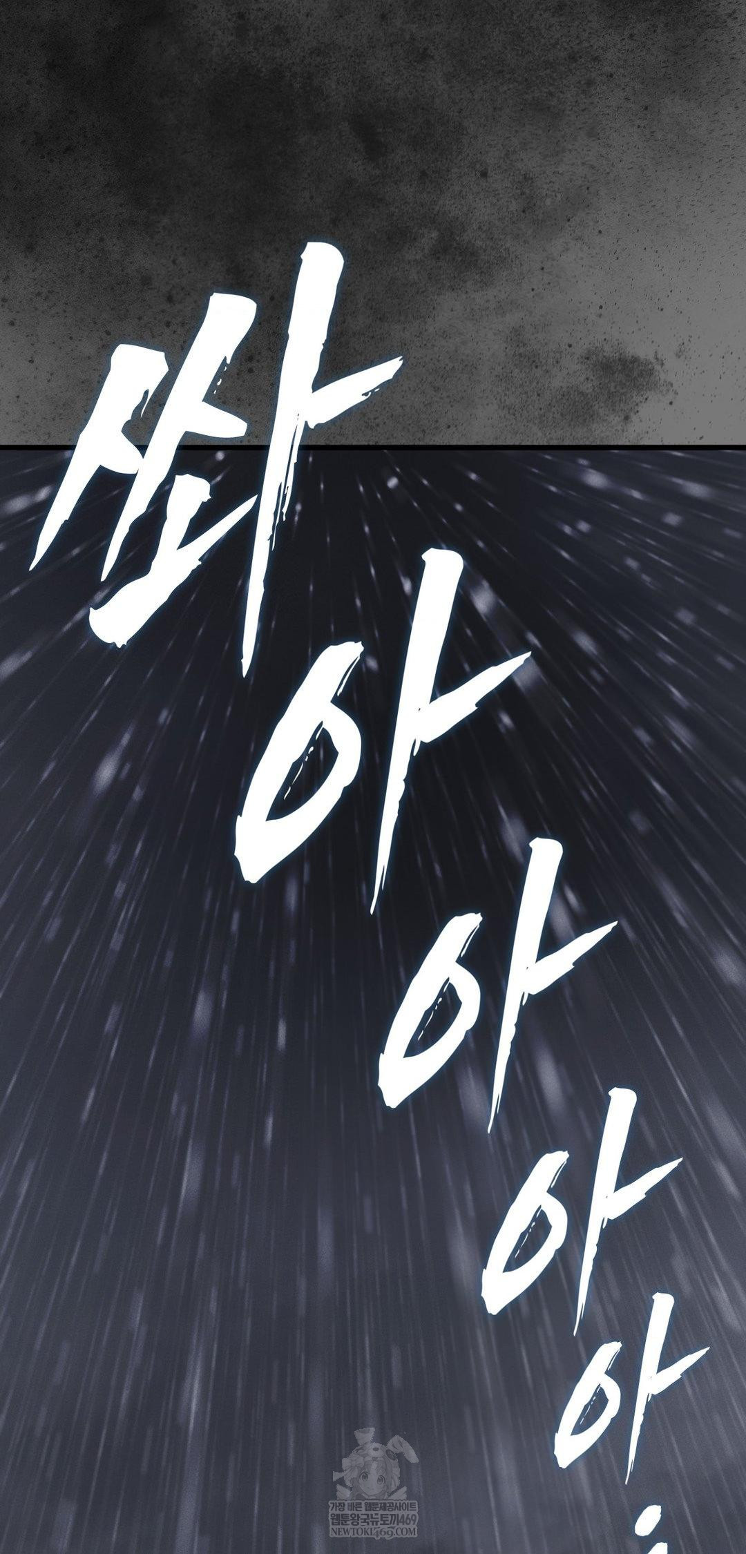 The Man Who Became a Eunuch Raw Chapter 19 - Page 37