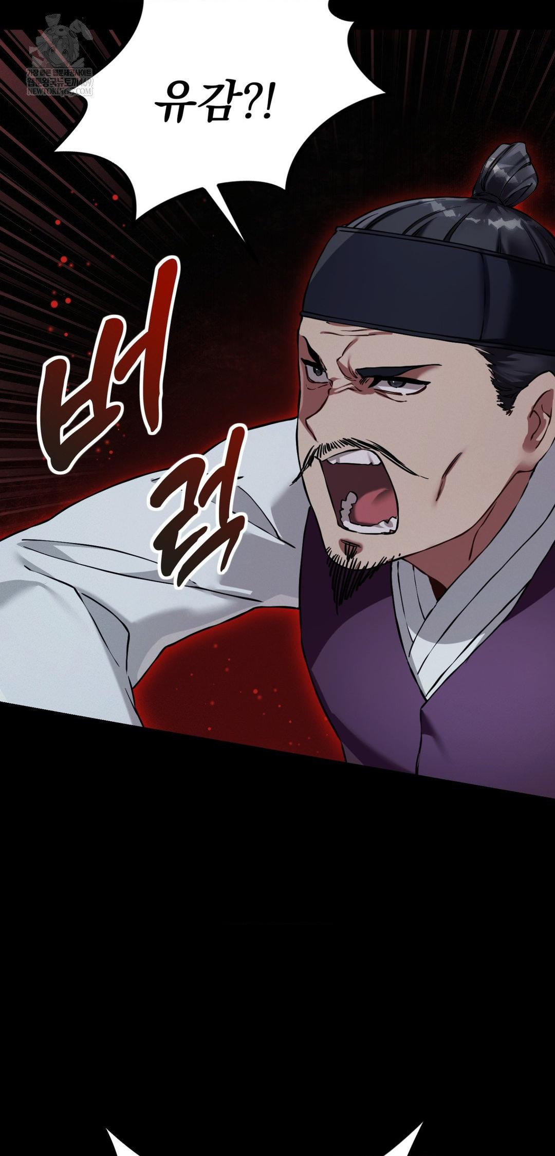 The Man Who Became a Eunuch Raw Chapter 19 - Page 42