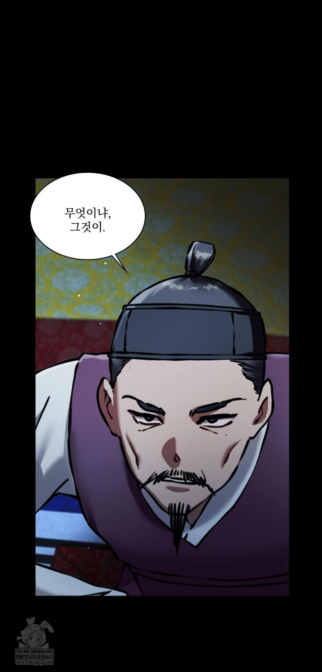 The Man Who Became a Eunuch Raw Chapter 19 - Page 49