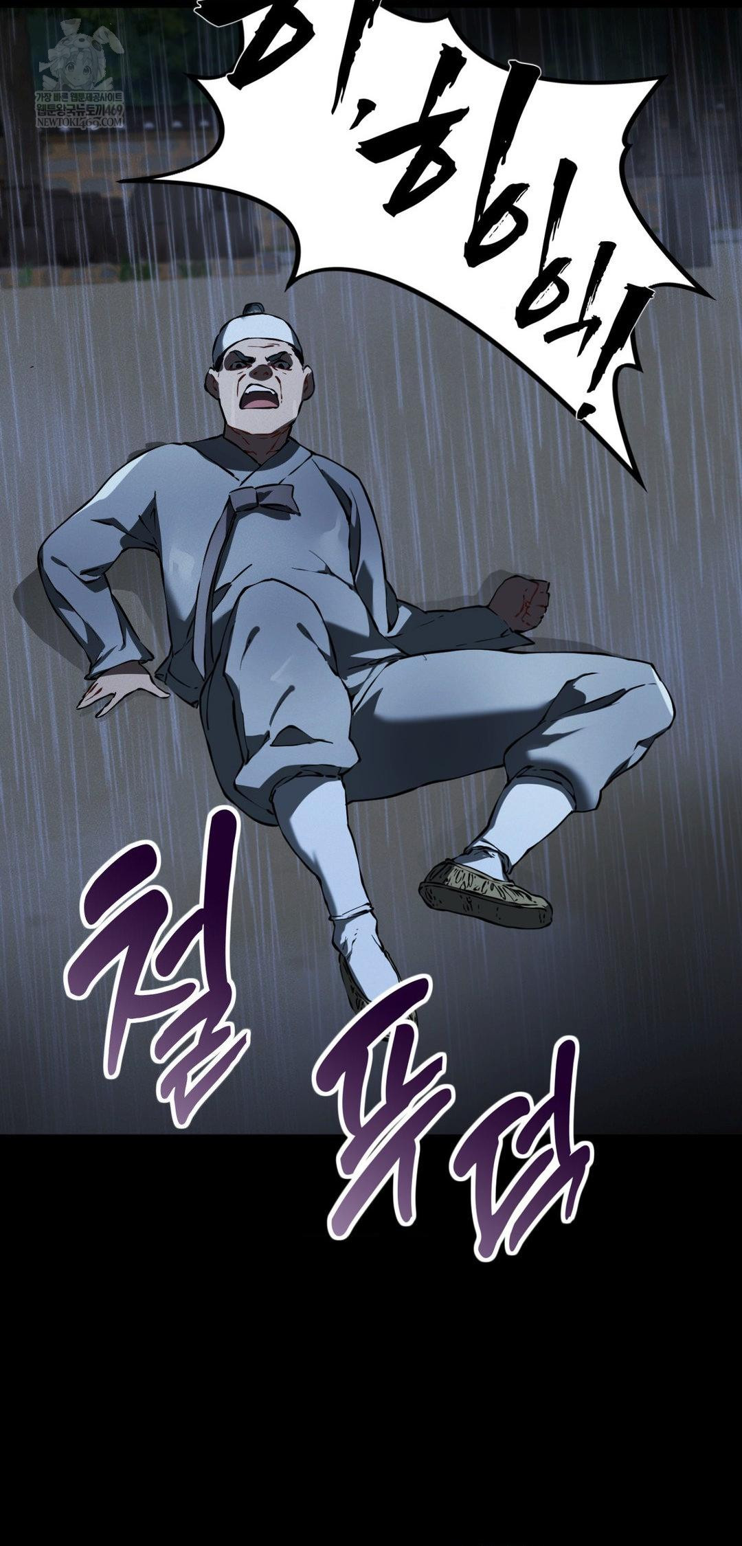 The Man Who Became a Eunuch Raw Chapter 19 - Page 59