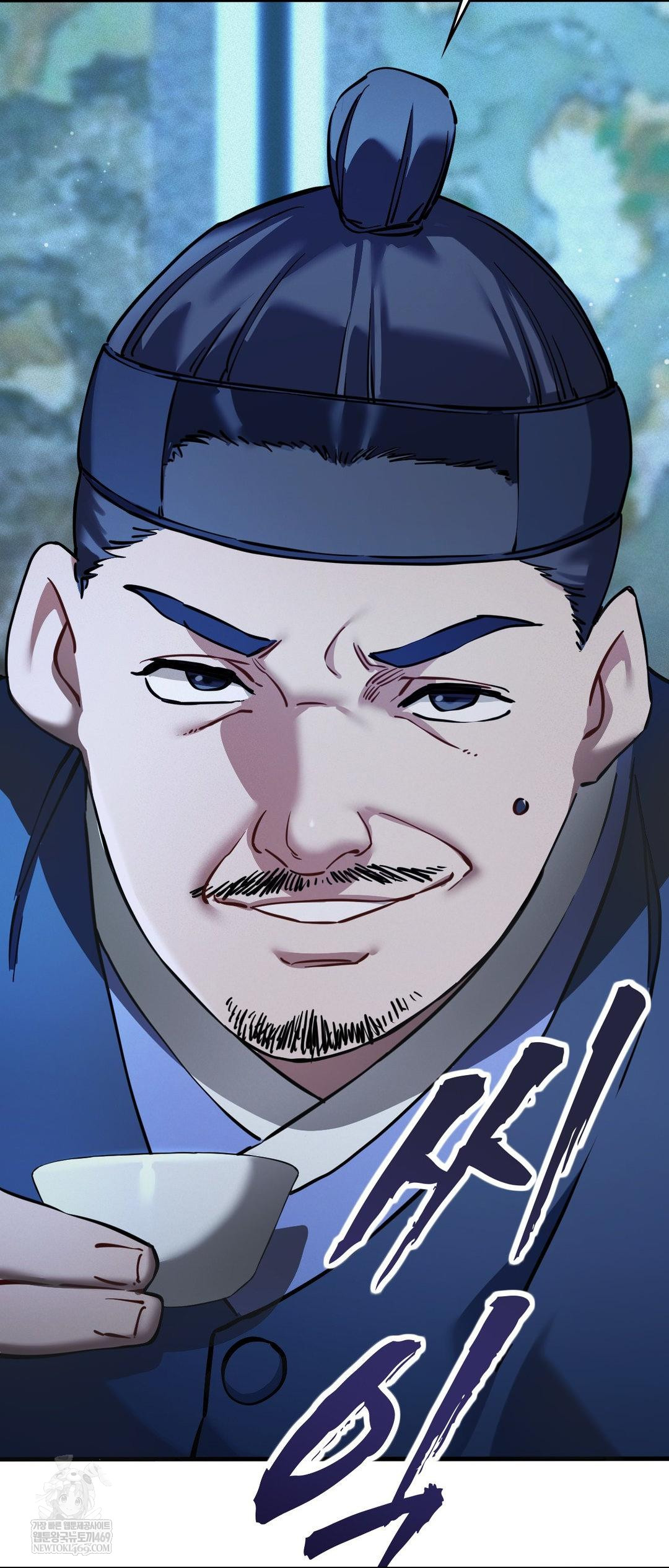 The Man Who Became a Eunuch Raw Chapter 2 - Page 32