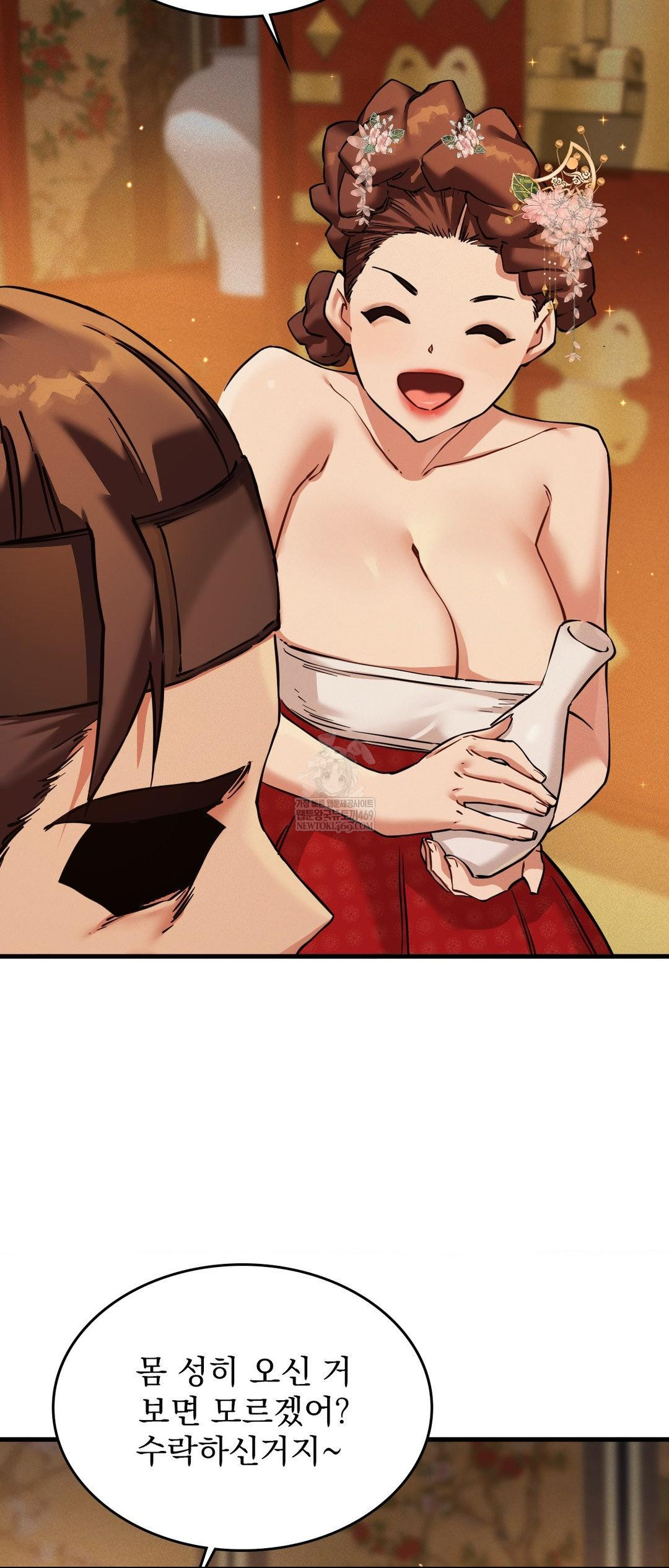 The Man Who Became a Eunuch Raw Chapter 2 - Page 35