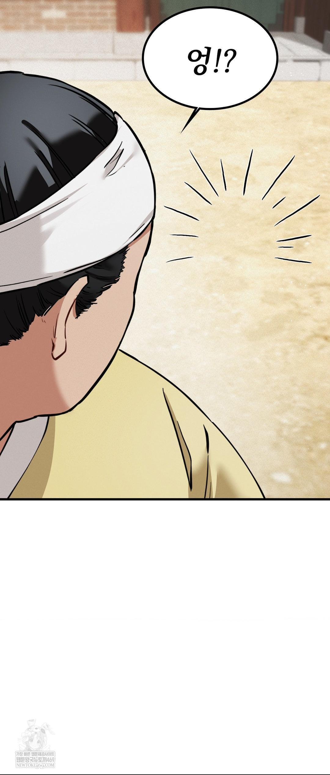 The Man Who Became a Eunuch Raw Chapter 2 - Page 64