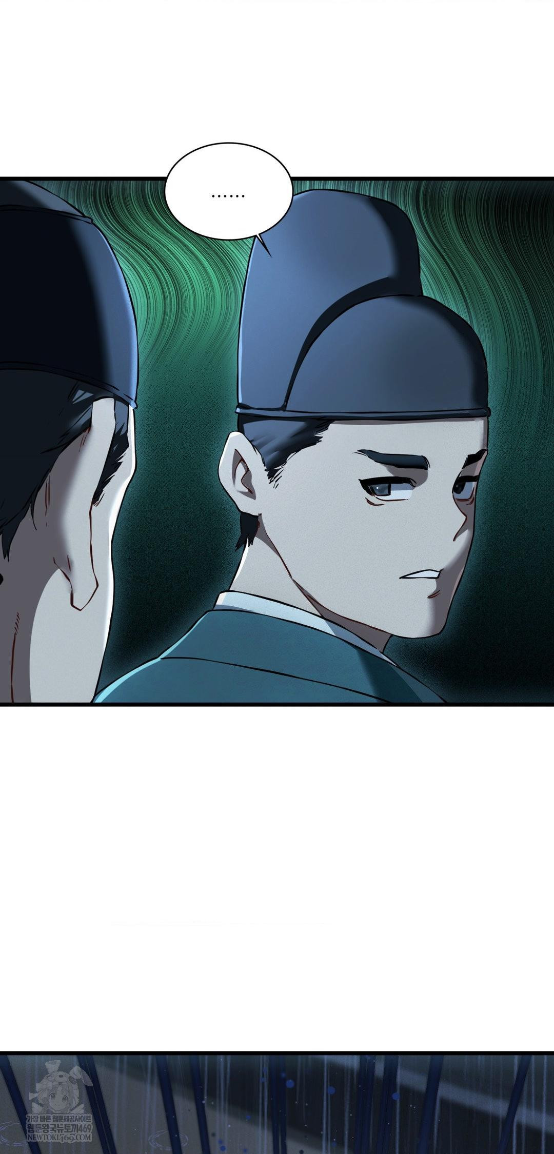 The Man Who Became a Eunuch Raw Chapter 20 - Page 37