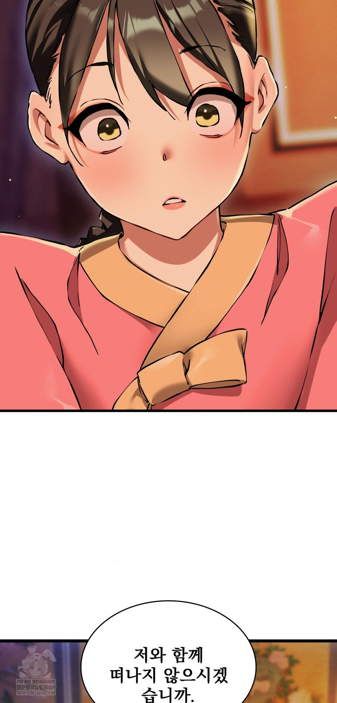 The Man Who Became a Eunuch Raw Chapter 20 - Page 55