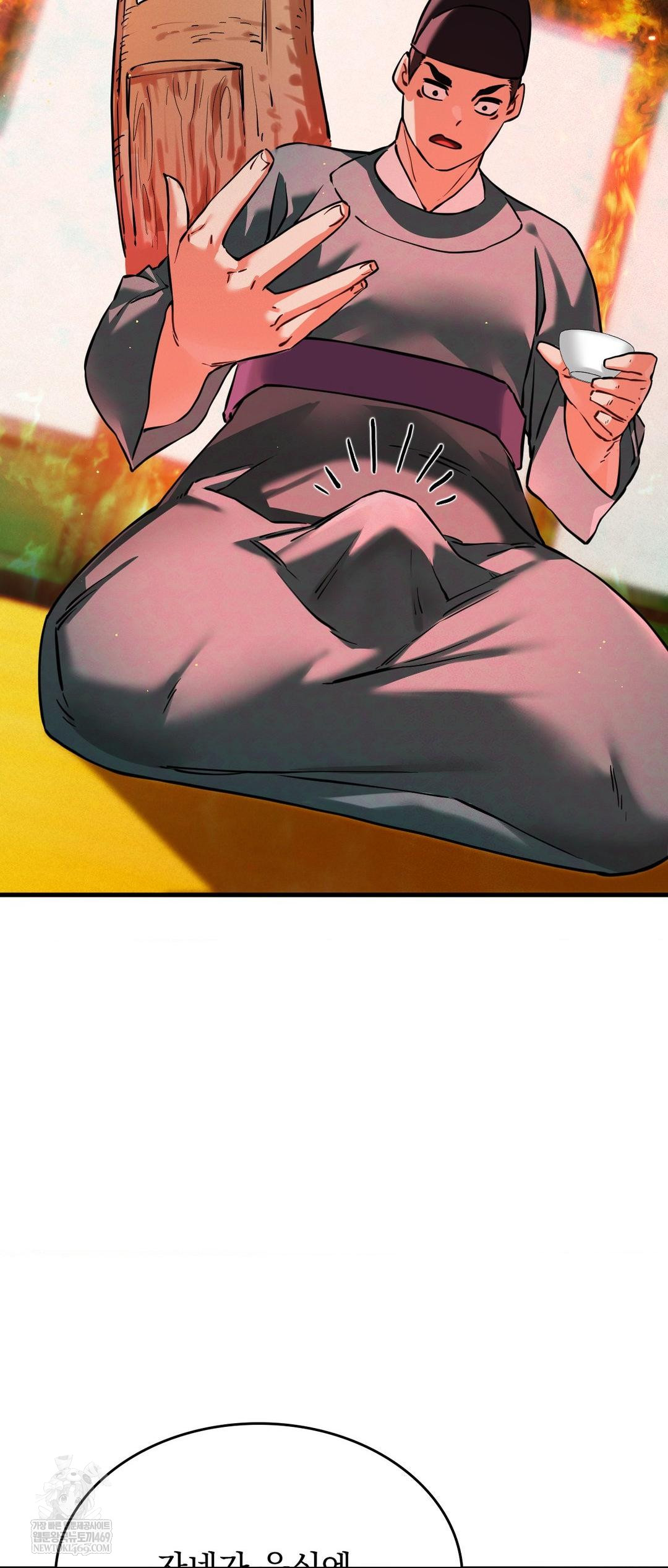 The Man Who Became a Eunuch Raw Chapter 4 - Page 37