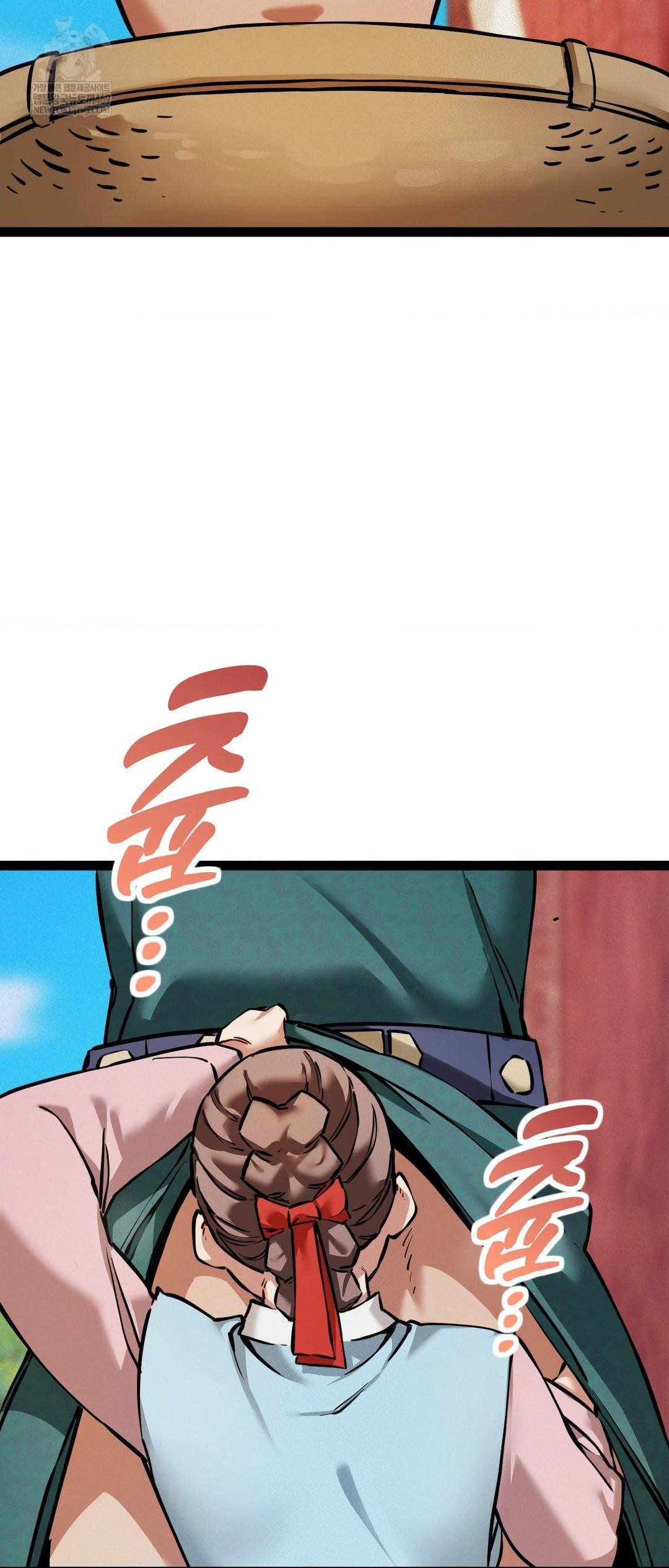 The Man Who Became a Eunuch Raw Chapter 5 - Page 3