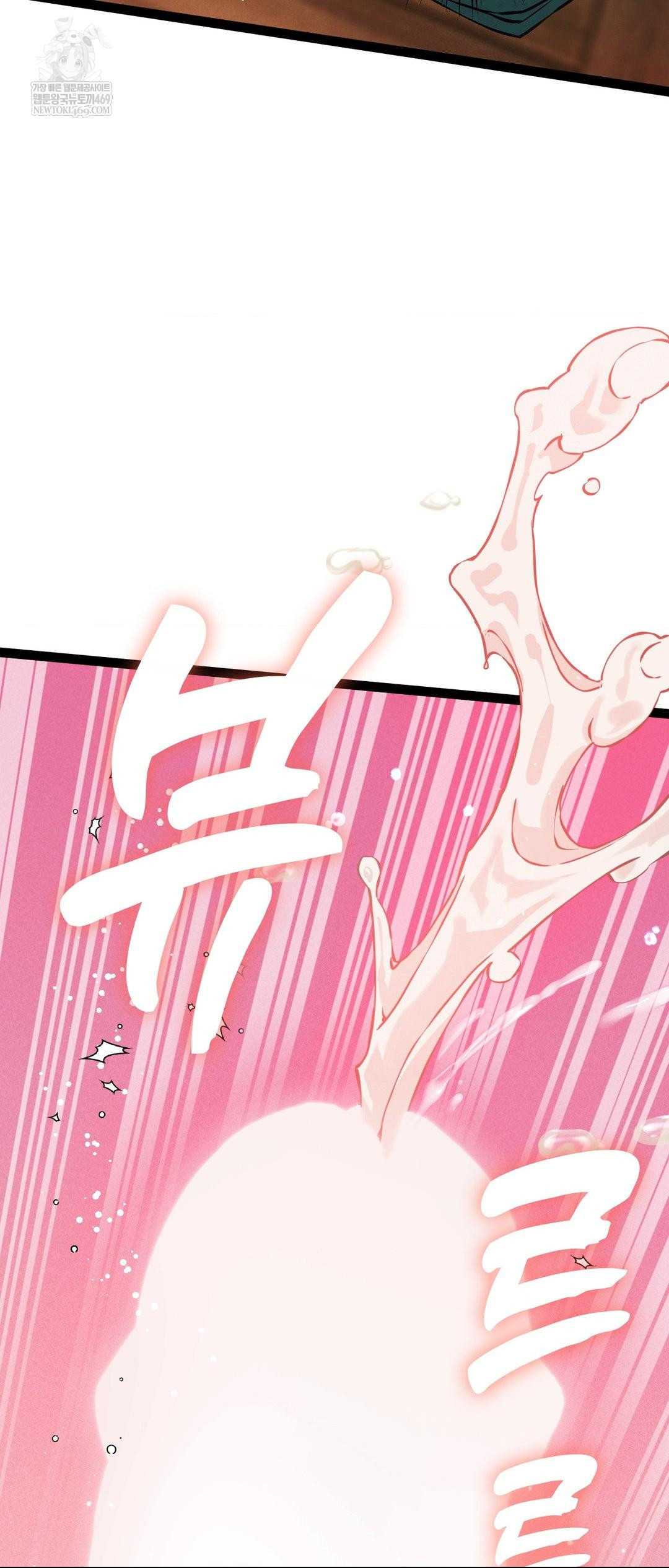 The Man Who Became a Eunuch Raw Chapter 5 - Page 31