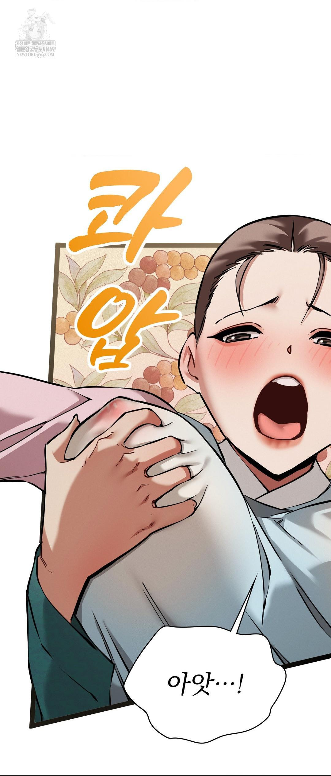 The Man Who Became a Eunuch Raw Chapter 5 - Page 60