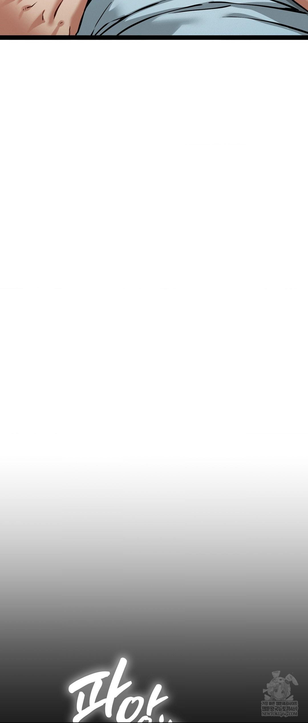 The Man Who Became a Eunuch Raw Chapter 5 - Page 64