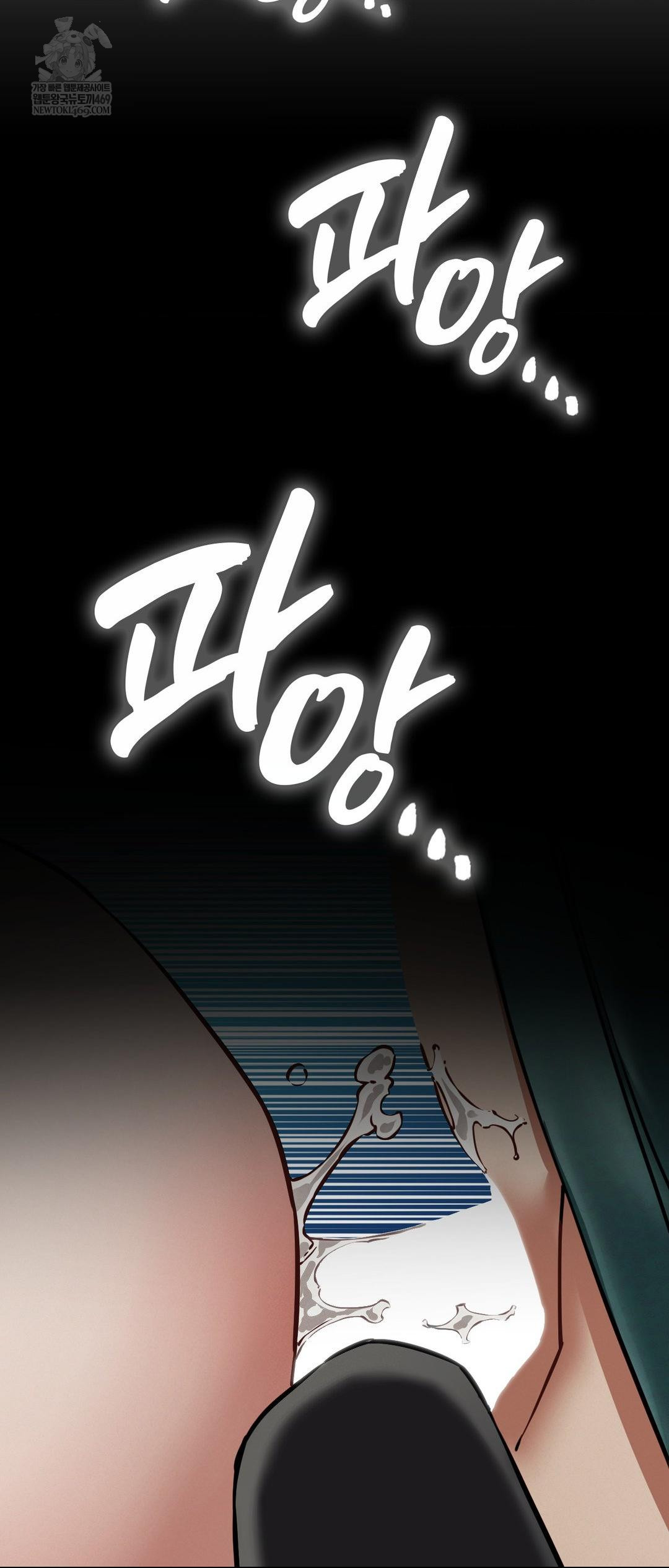 The Man Who Became a Eunuch Raw Chapter 5 - Page 65