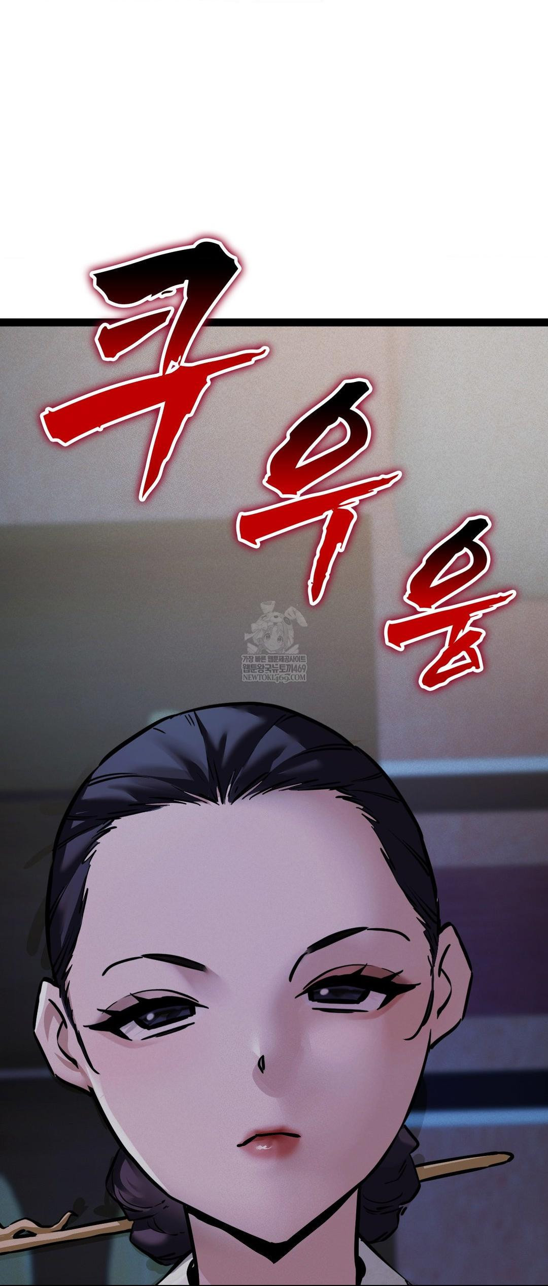 The Man Who Became a Eunuch Raw Chapter 5 - Page 71