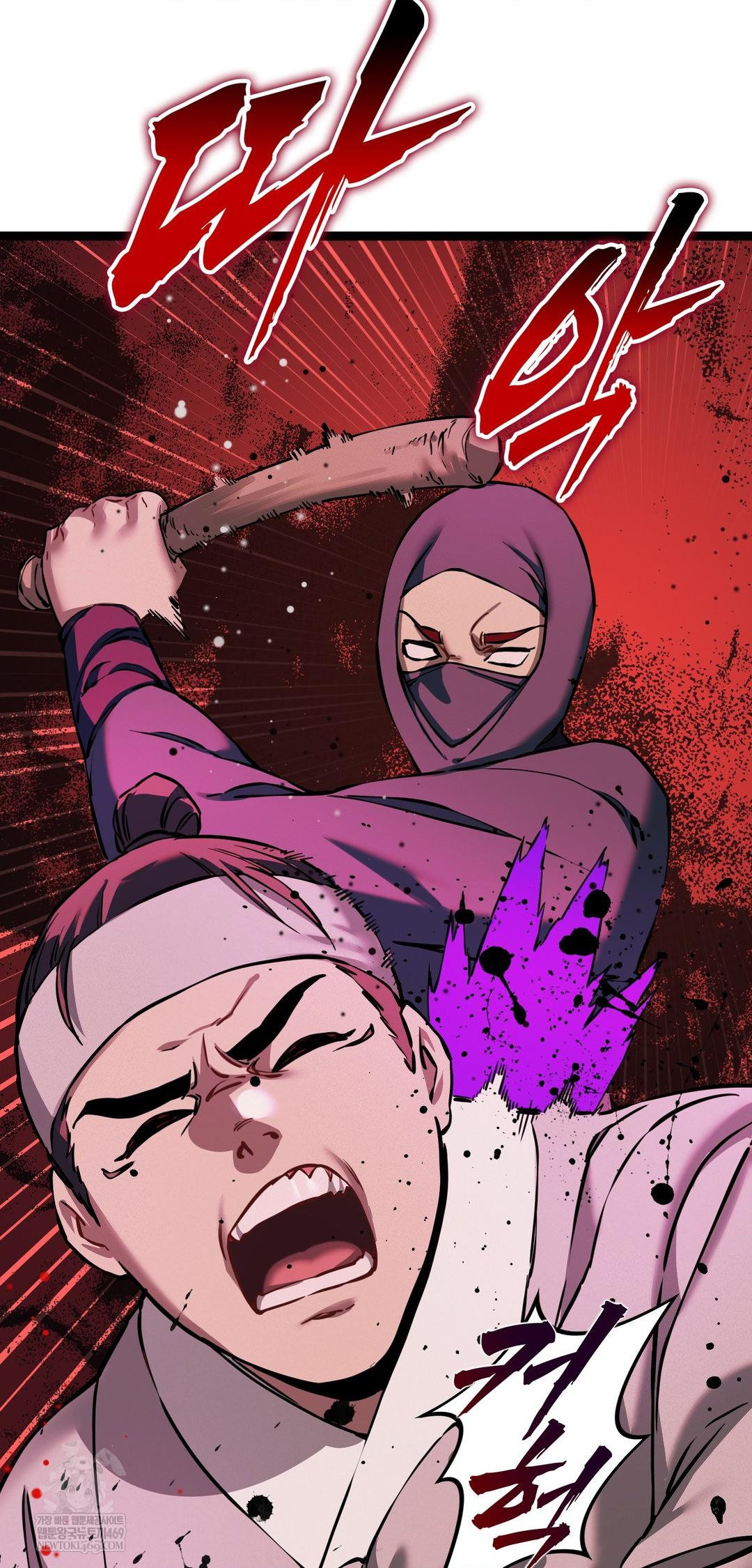 The Man Who Became a Eunuch Raw Chapter 6 - Page 35