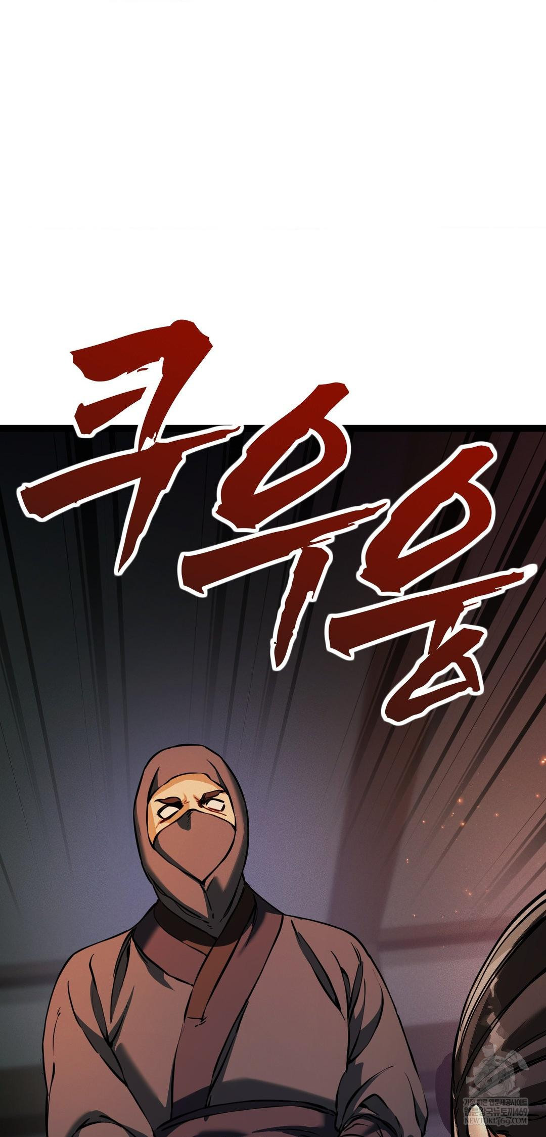 The Man Who Became a Eunuch Raw Chapter 6 - Page 43