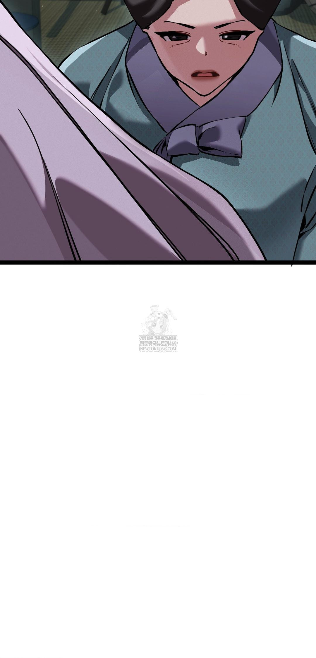 The Man Who Became a Eunuch Raw Chapter 7 - Page 42