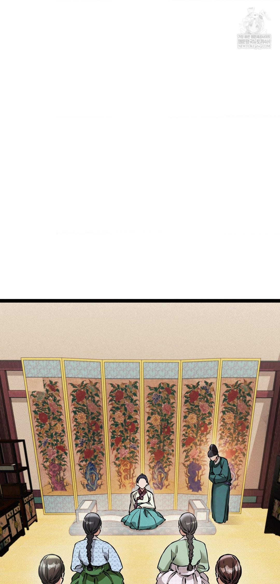 The Man Who Became a Eunuch Raw Chapter 7 - Page 59