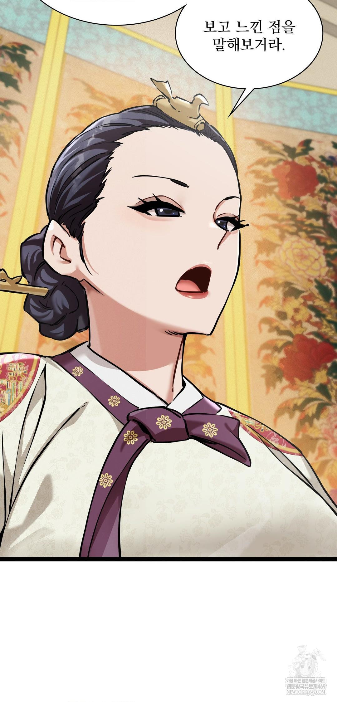 The Man Who Became a Eunuch Raw Chapter 7 - Page 68