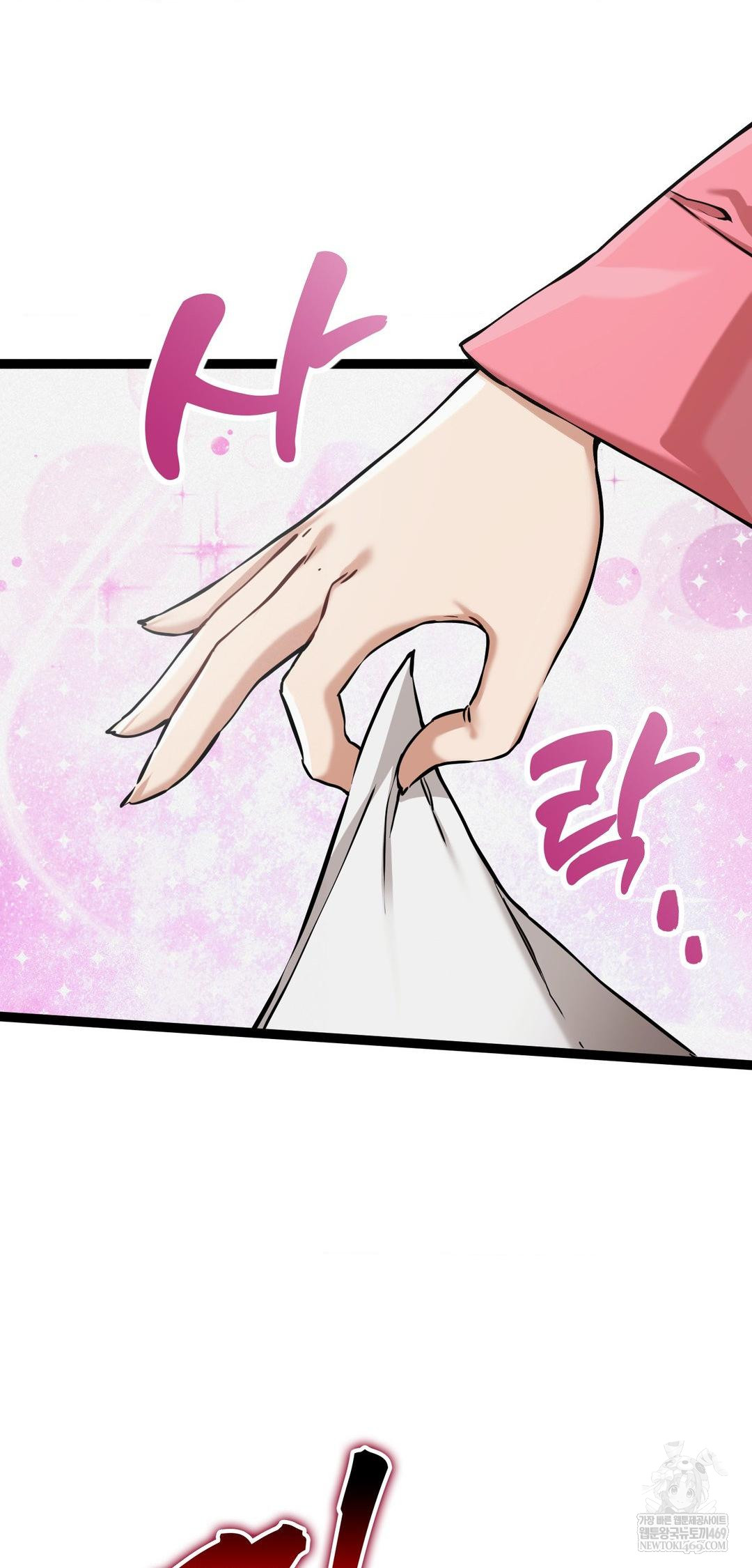 The Man Who Became a Eunuch Raw Chapter 7 - Page 69