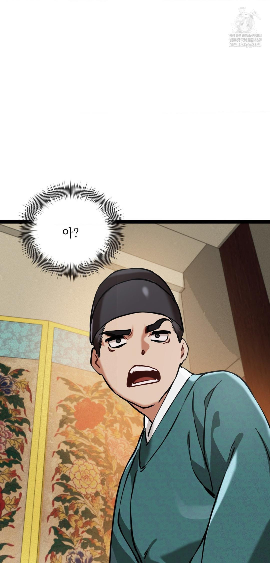 The Man Who Became a Eunuch Raw Chapter 7 - Page 71