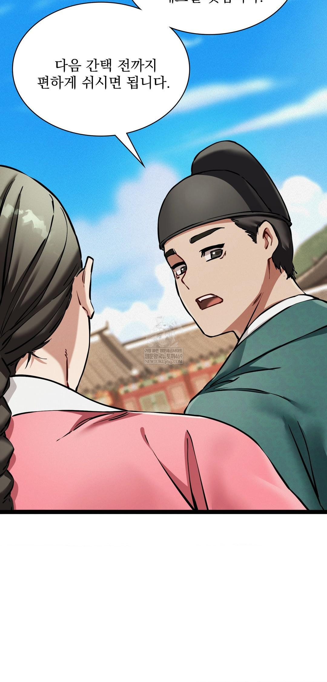 The Man Who Became a Eunuch Raw Chapter 8 - Page 37