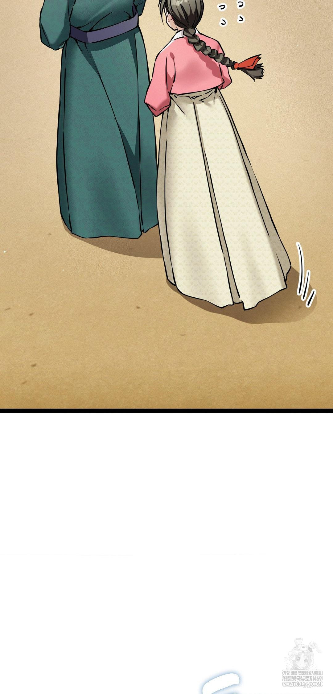 The Man Who Became a Eunuch Raw Chapter 8 - Page 41