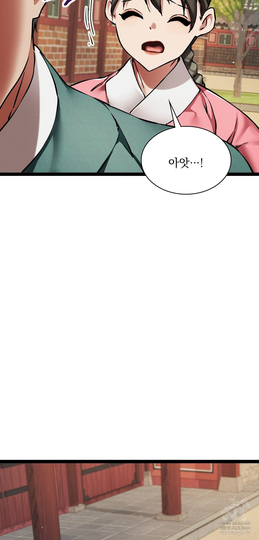 The Man Who Became a Eunuch Raw Chapter 8 - Page 44