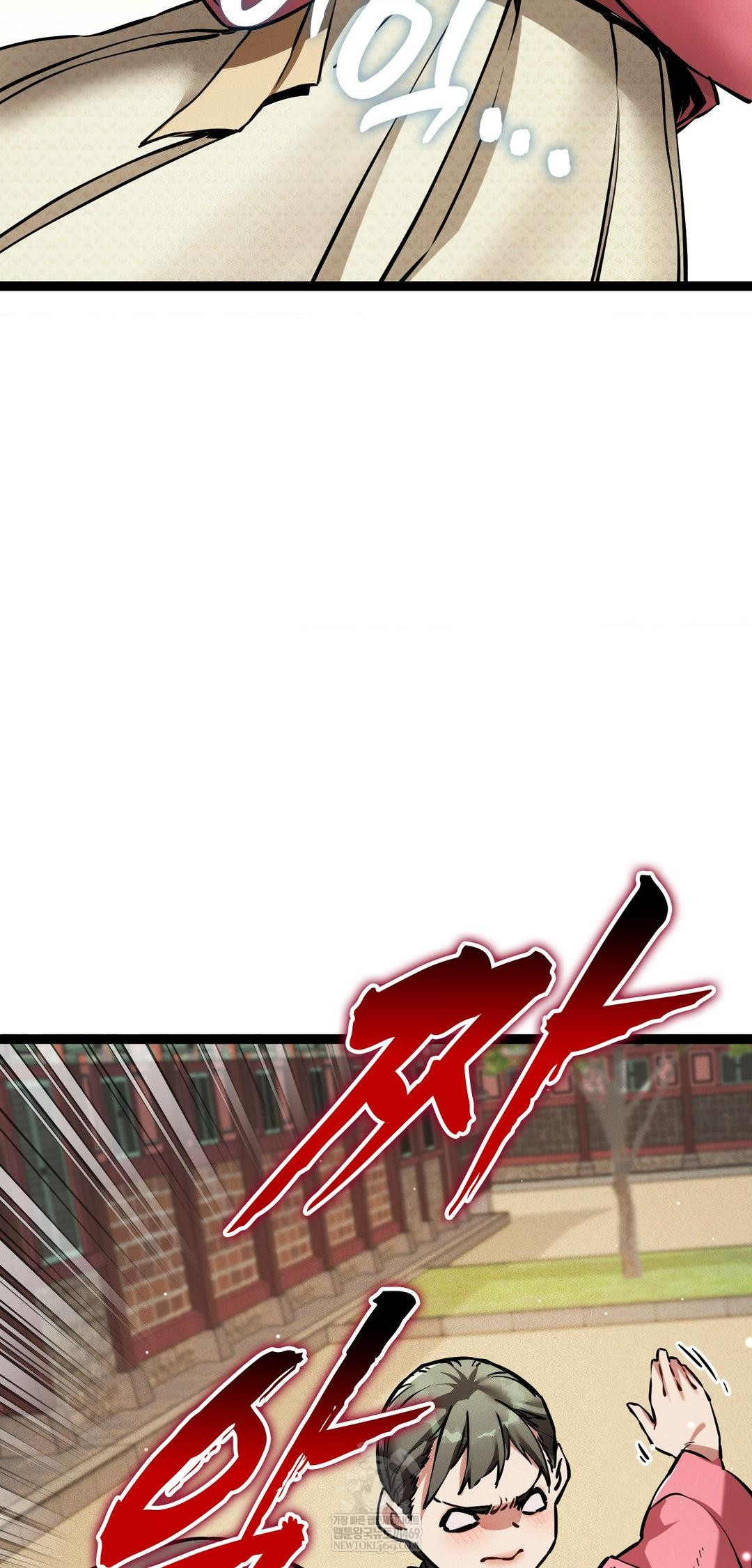 The Man Who Became a Eunuch Raw Chapter 8 - Page 61