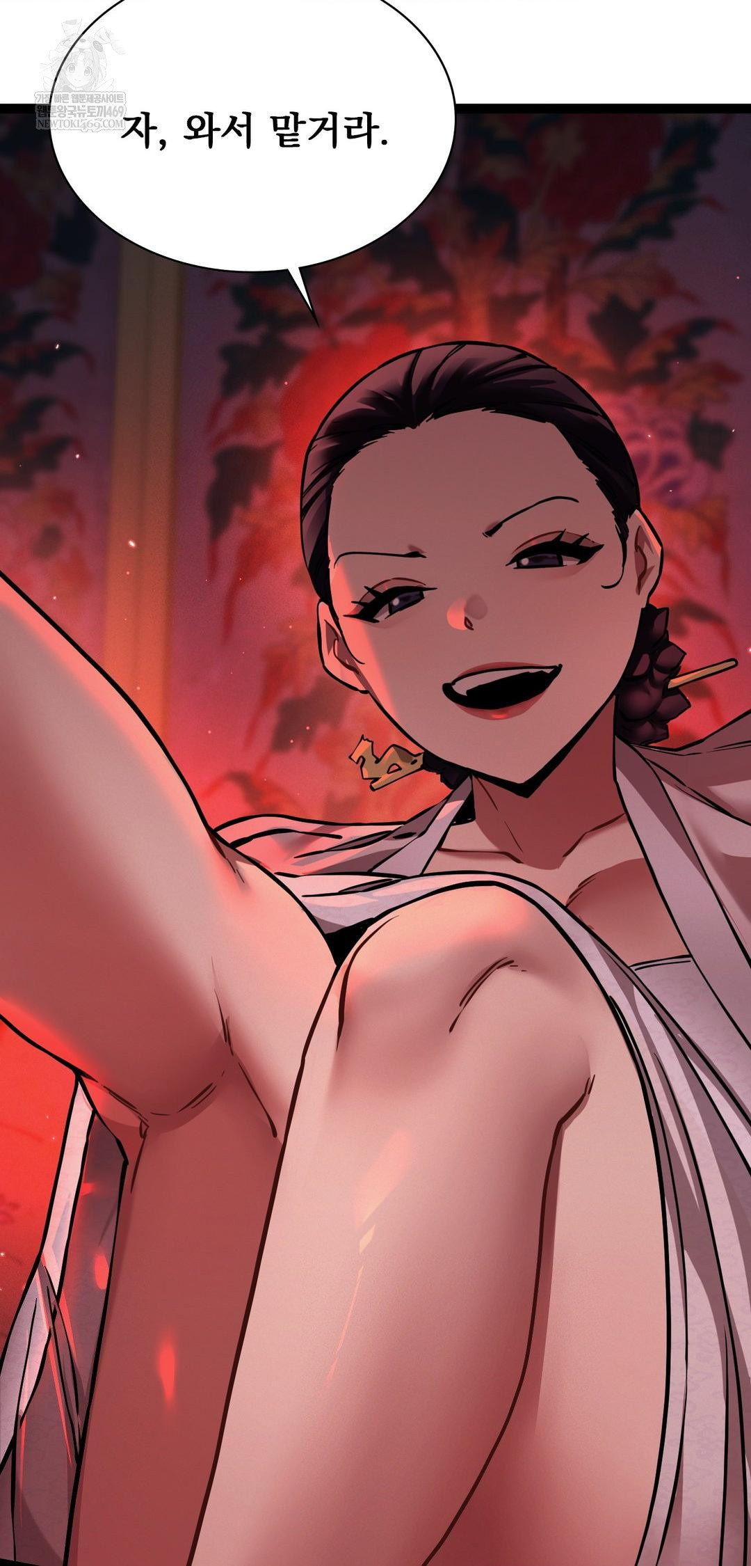 The Man Who Became a Eunuch Raw Chapter 8 - Page 75