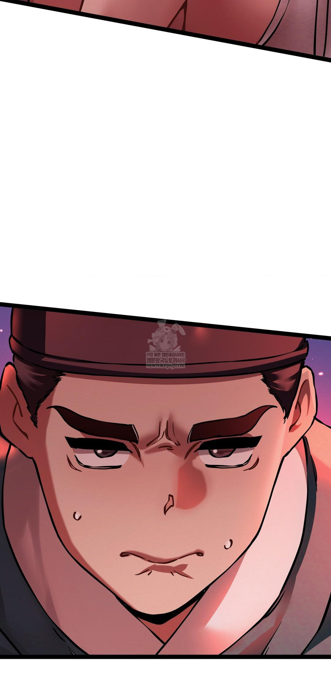 The Man Who Became a Eunuch Raw Chapter 8 - Page 76