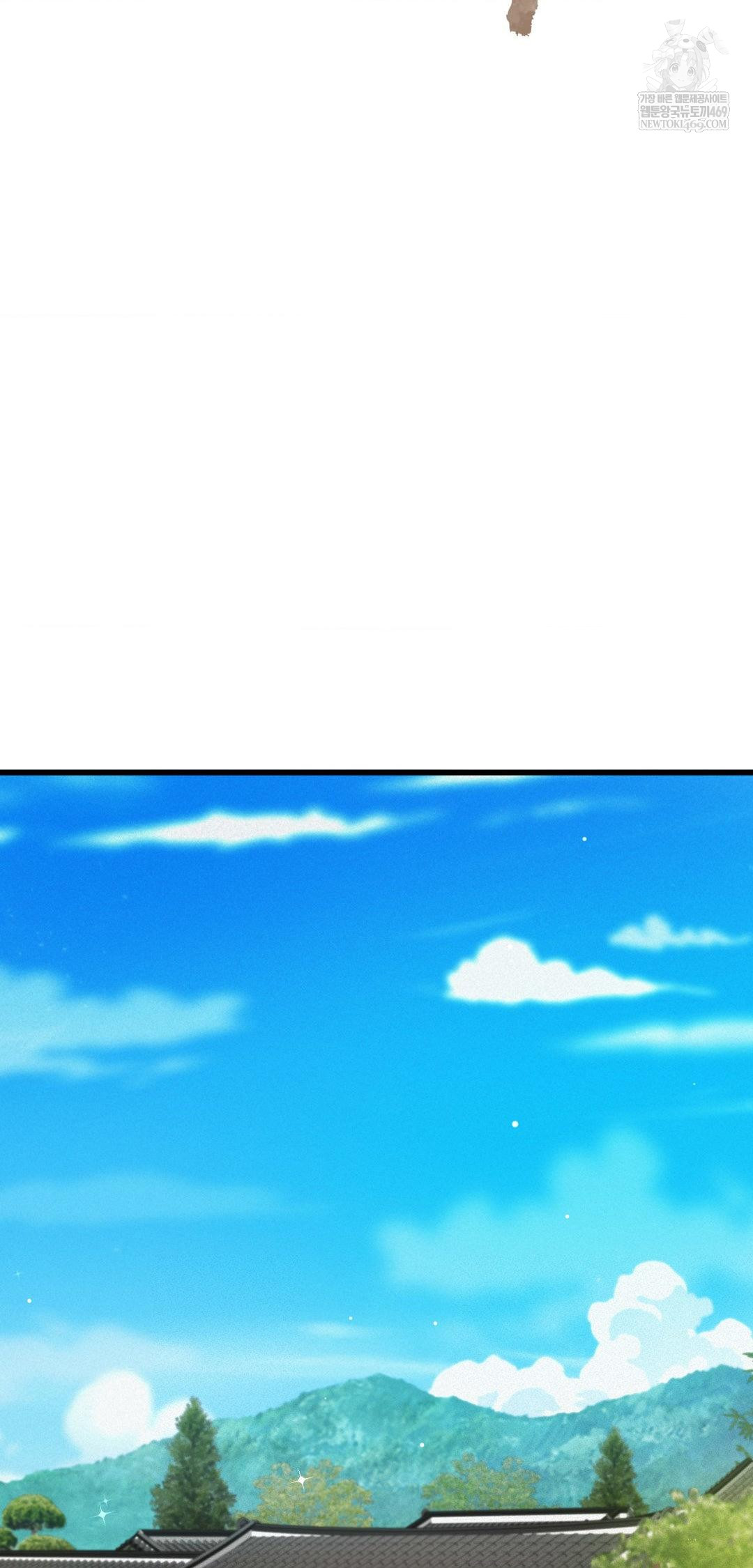 The Man Who Became a Eunuch Raw Chapter 9 - Page 16