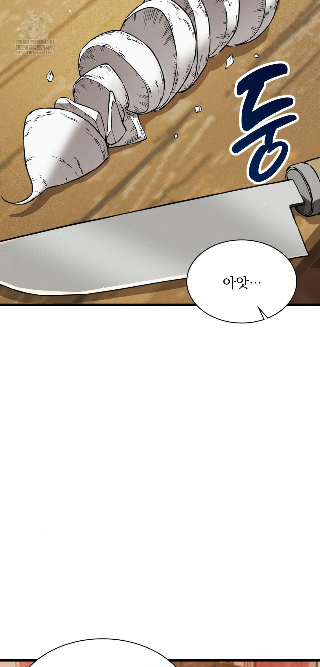 The Man Who Became a Eunuch Raw Chapter 9 - Page 37