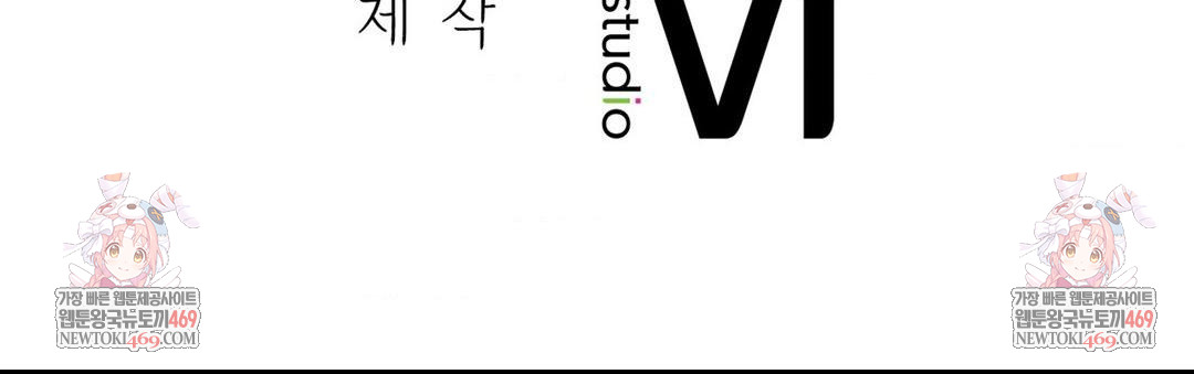 The Man Who Became a Eunuch Raw Chapter 9 - Page 85