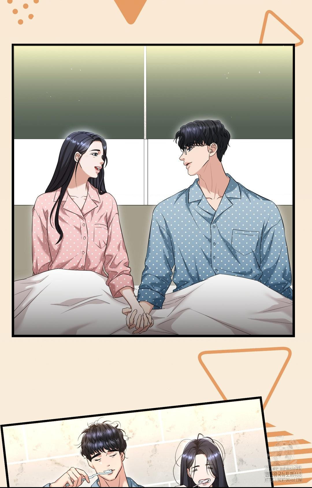 Lets Go For A Shampoo Raw Chapter 1 - Page 2