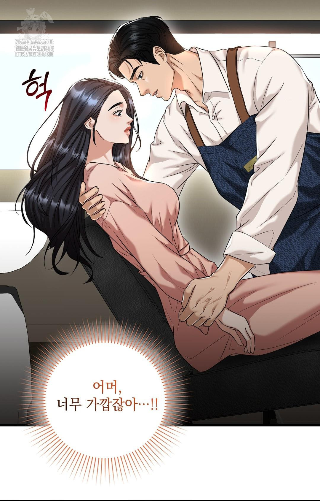 Lets Go For A Shampoo Raw Chapter 1 - Page 88