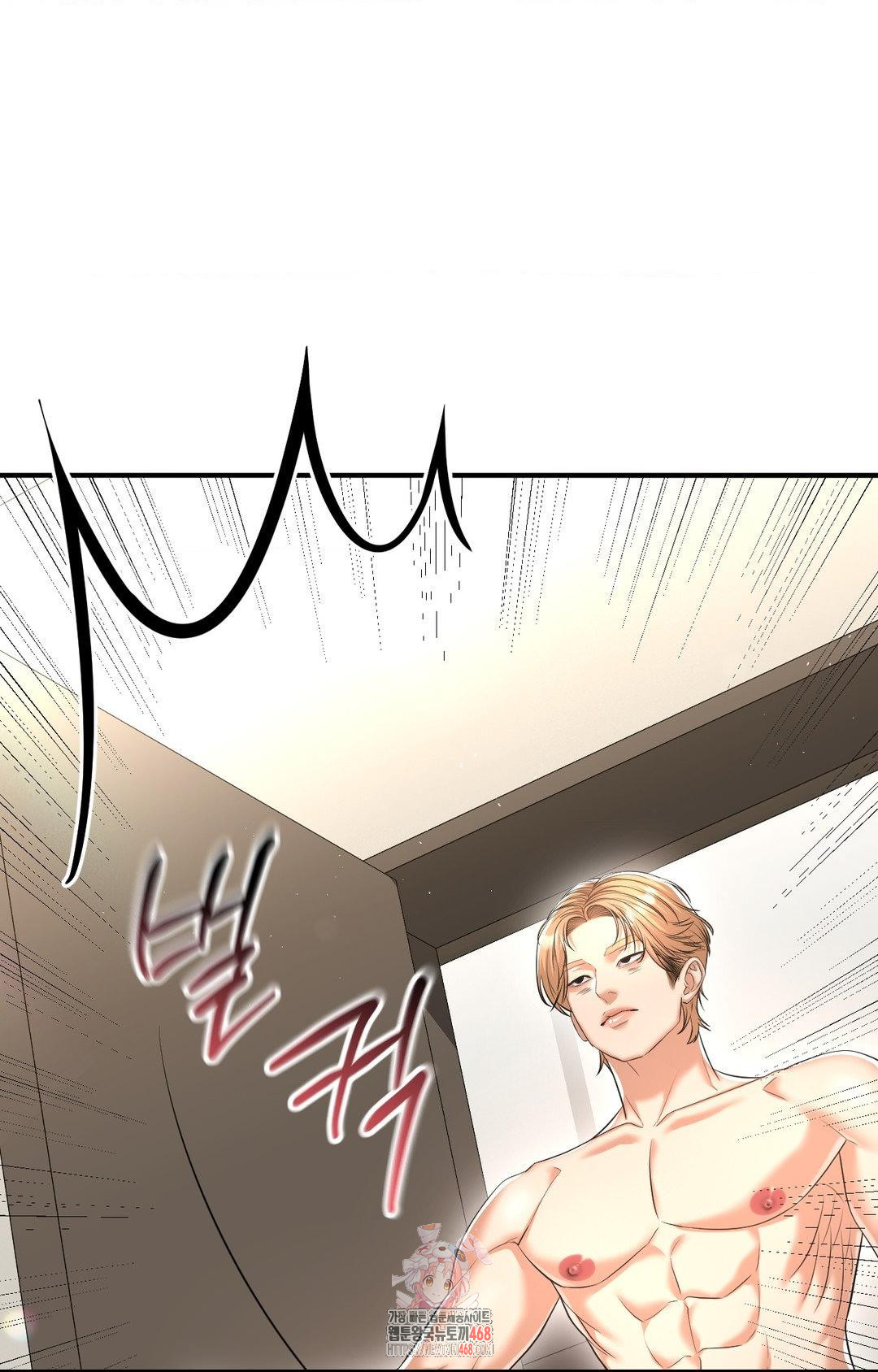 Lets Go For A Shampoo Raw Chapter 10 - Page 1