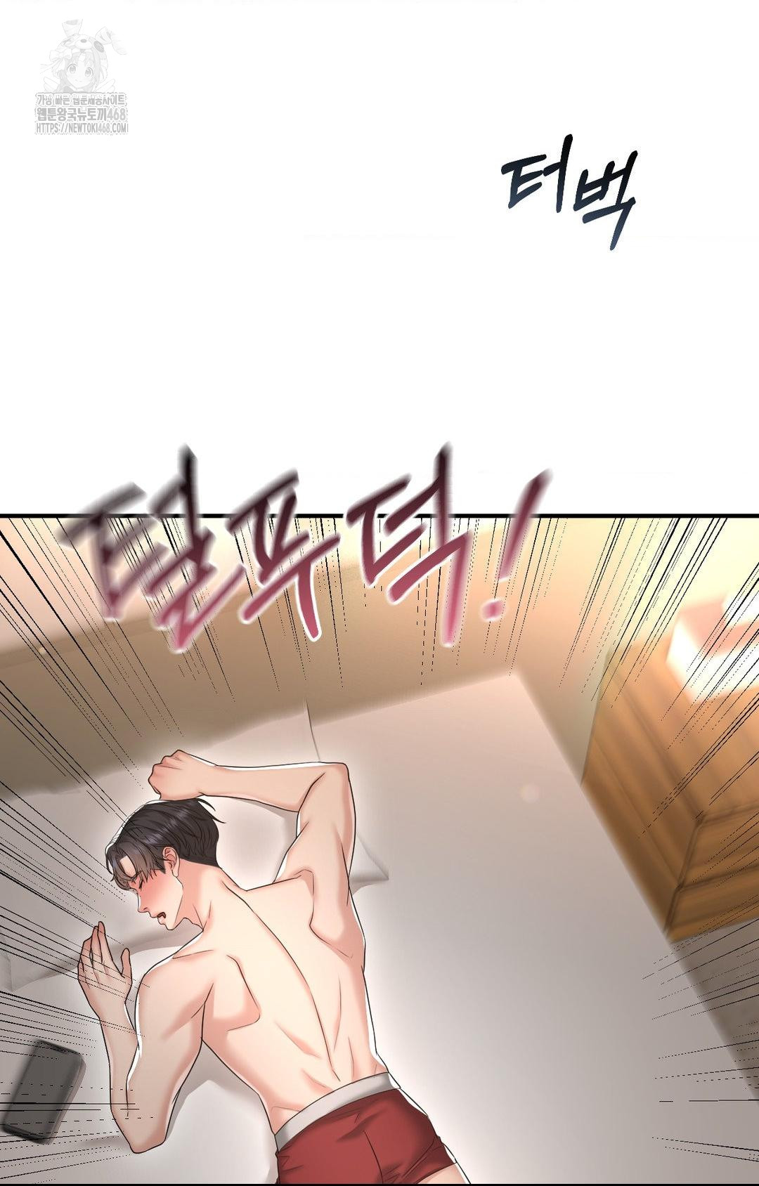 Lets Go For A Shampoo Raw Chapter 11 - Page 65