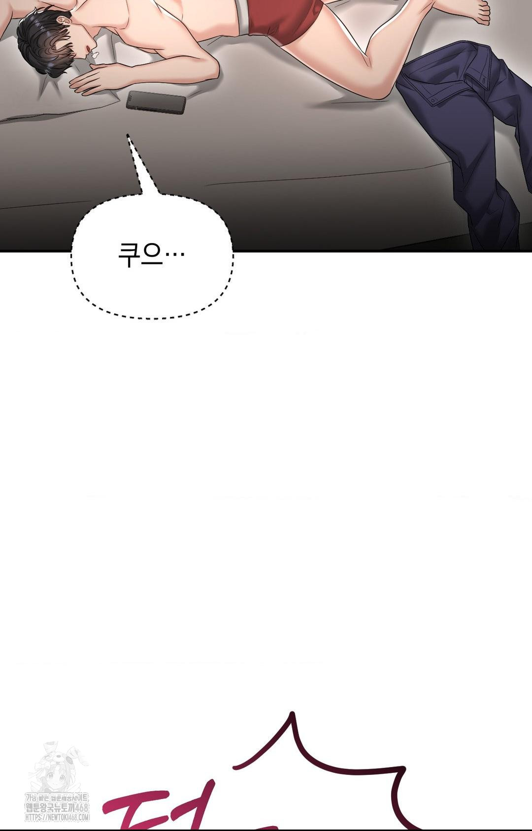 Lets Go For A Shampoo Raw Chapter 11 - Page 91
